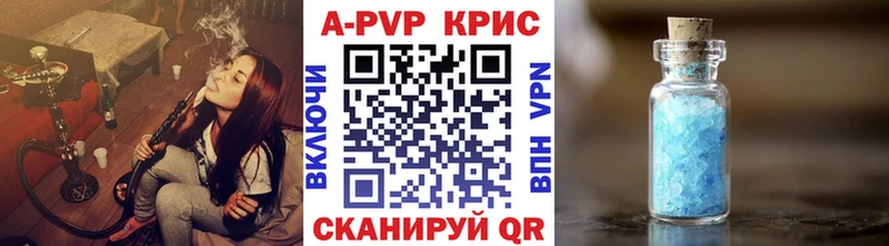 Что такое Краснозаводск Конопля APVP ГАШИШ МЕФ COCAIN