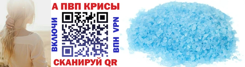 Alpha PVP СК  купить наркоту  KRAKEN сайт  Краснозаводск 