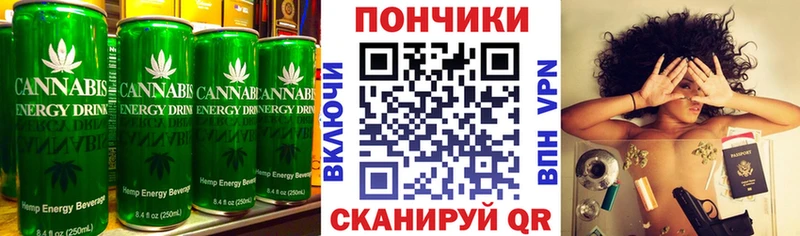 Canna-Cookies марихуана  наркошоп  Краснозаводск 