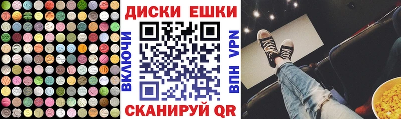 Экстази XTC  omg рабочий сайт  Краснозаводск 