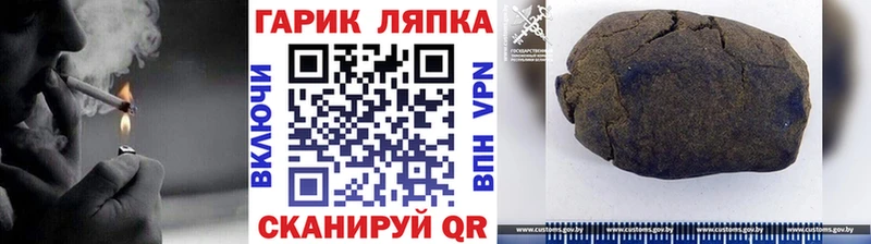 blacksprut   Краснозаводск  ГАШ индика сатива 