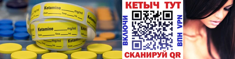 КЕТАМИН VHQ  mega ONION  Краснозаводск 