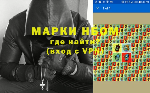 метамфетамин Киреевск