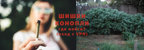 метамфетамин Киреевск