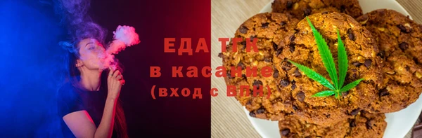 метамфетамин Киреевск