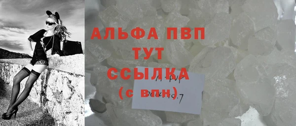мяу мяу кристалл Козловка
