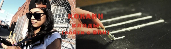 метамфетамин Киреевск