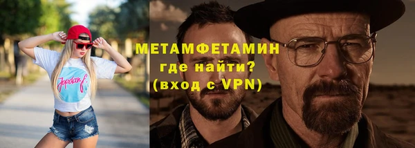 метамфетамин Киреевск