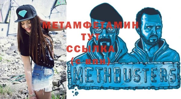 мефедрон Карпинск