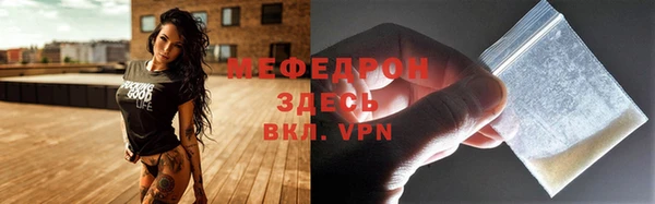 метамфетамин Киреевск