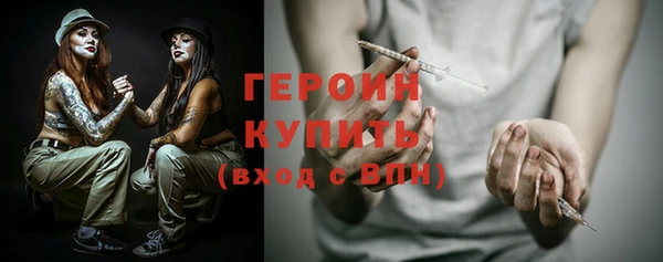 метамфетамин Киреевск