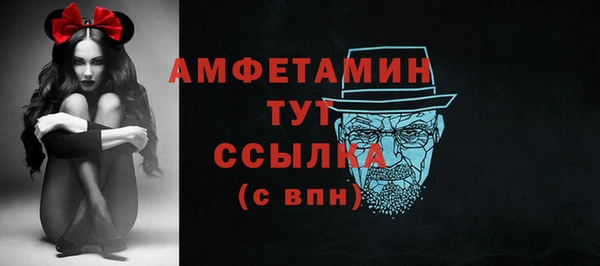 метамфетамин Киреевск