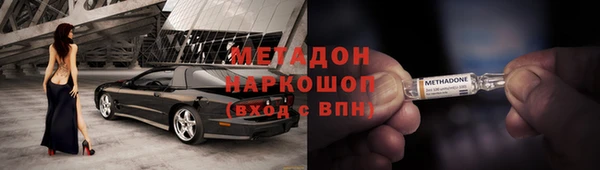 MDMA Кинешма