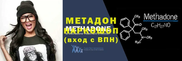 метамфетамин Киреевск