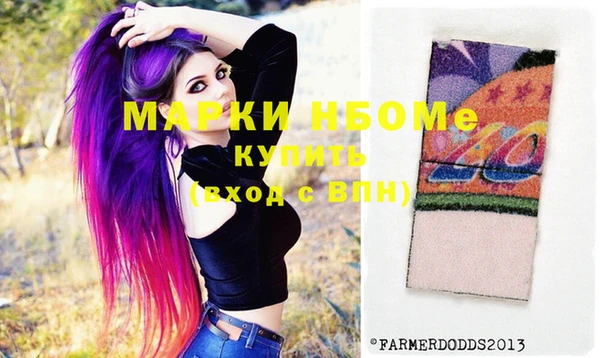 молекула духа Касимов