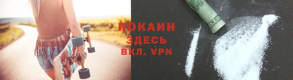 MDMA Кинешма