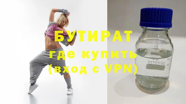 молекула духа Касимов