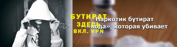 COCAINE Каменск-Шахтинский