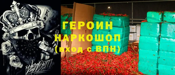 мефедрон Карпинск