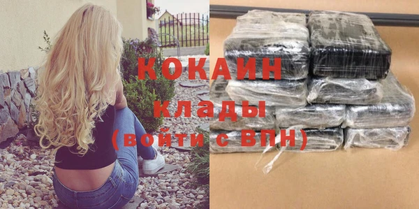 MDMA Кинешма
