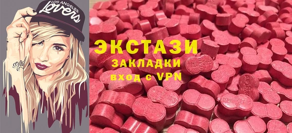 MDMA Кинешма