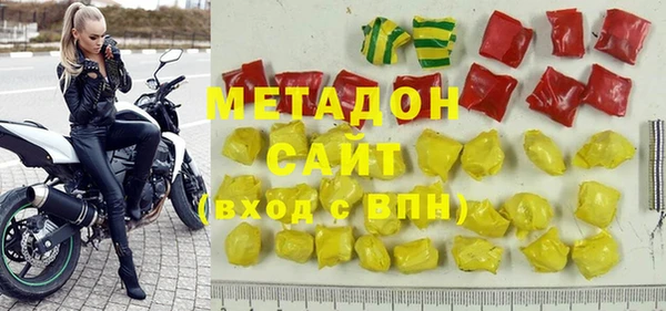 MDMA Кинешма