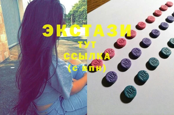 MDMA Кинешма