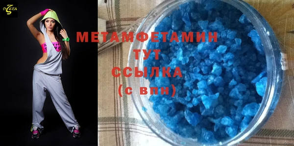 MDMA Кинешма