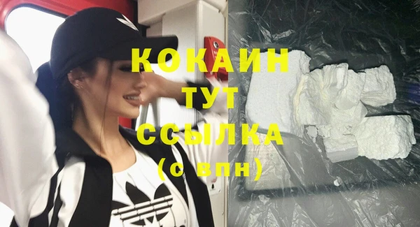 метамфетамин Киреевск