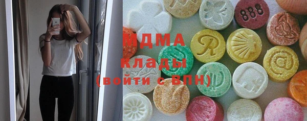 MDMA Кинешма