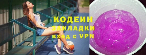 кокаин Кодинск