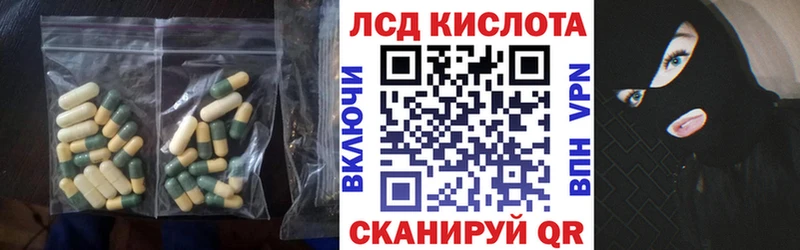 мега онион  купить наркотик  Краснозаводск  LSD-25 экстази ecstasy 