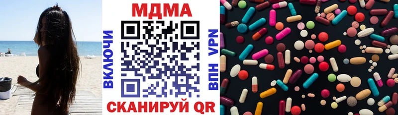 МДМА VHQ  Краснозаводск 