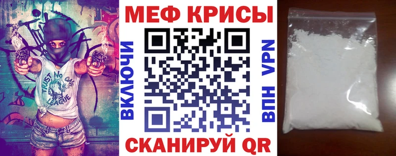 купить наркоту  Краснозаводск  МЕФ 4 MMC 
