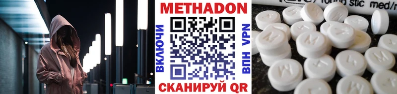 МЕТАДОН кристалл  ОМГ ОМГ   Краснозаводск 